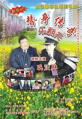 桥矿国语1普通话版